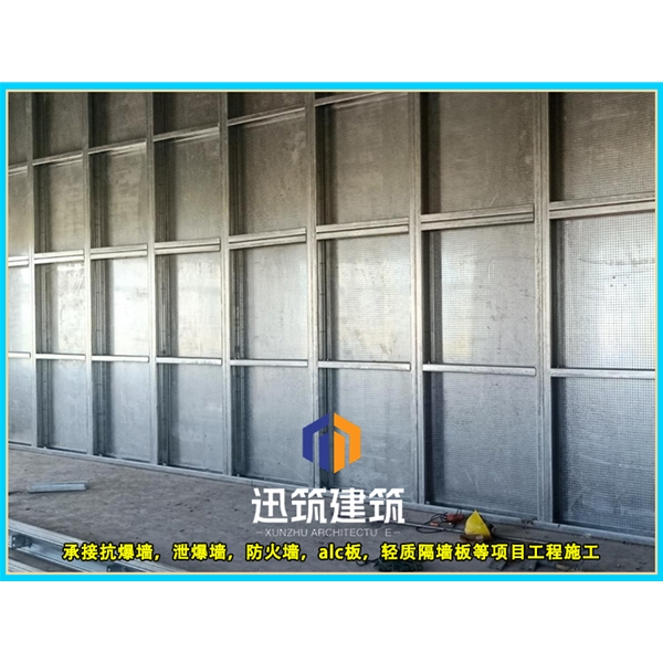 阜新工业安全必备 抗爆墙 超强抗爆守护工厂安全