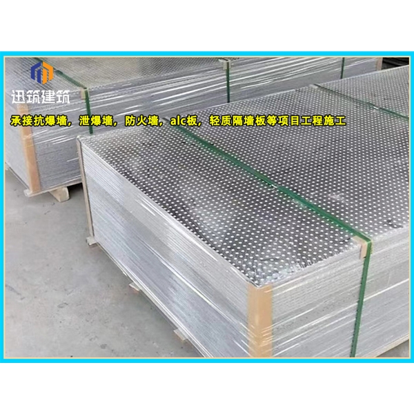 阜新石油化工防爆墙 轻质耐用抗爆墙 可施工 按需定制