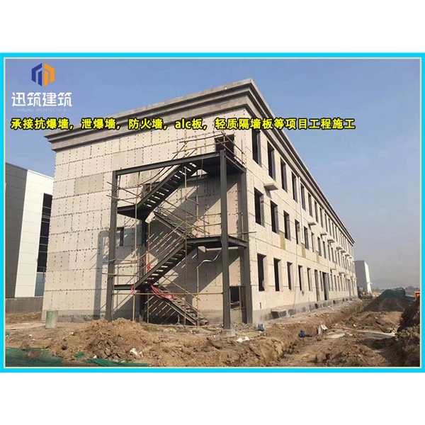 阜新泄爆墙厂家 建筑工程用 阻燃效果好 