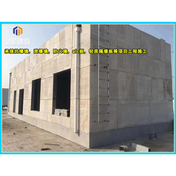 阜新化工厂泄爆墙现场施工 制药厂泄爆墙板供应厂家
