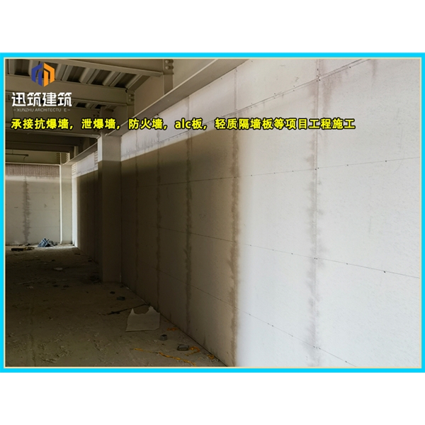 阜新源头厂家直供泄爆墙 高效泄压按需定制