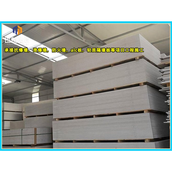 阜新硅酸盐防火板 商场用隔断设计 隔热隔音 均可定做