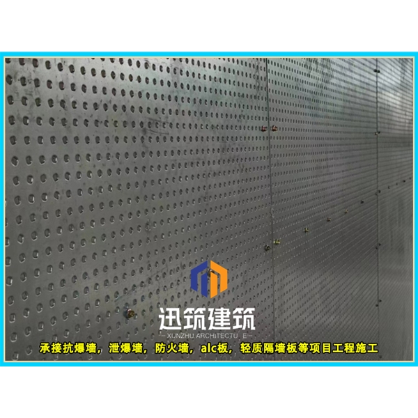 阜新迅筑防爆墙 岩棉芯材抗爆板抗爆墙施工 定制服务