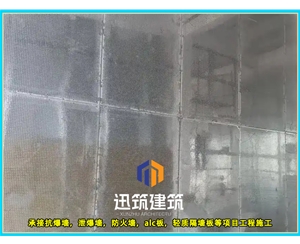 阜新专业防爆墙 轻型垂直抗爆墙 交货期短结实耐用