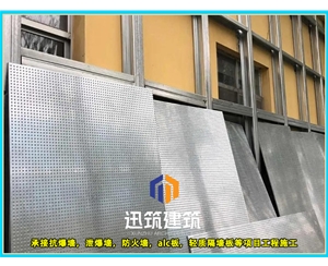 阜新轻质抗爆板抗爆墙 4小时 板材厚度9.5mm 纤维水泥复合钢板