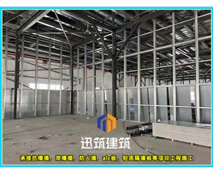 阜新专业抗爆墙 防火又抗爆安装便捷