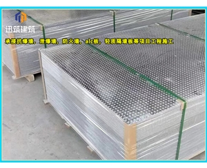 阜新石油化工防爆墙 轻质耐用抗爆墙 可施工 按需定制