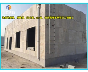 阜新化工厂泄爆墙现场施工 制药厂泄爆墙板供应厂家