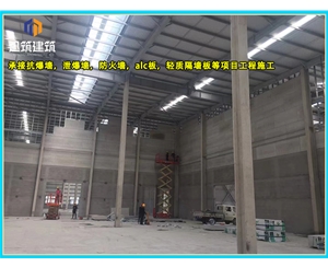 阜新定制泄爆墙精准匹配需求 防爆无忧 品质保障