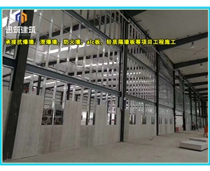 阜新可拆卸式泄爆墙性能稳定 轻质泄压墙包验收 防火抗爆墙耐火阻燃