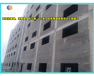 阜新轻质泄爆墙 安装便捷高效泄压