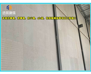 阜新纤维增强硅酸盐防火板 A级防火 耐火3小时