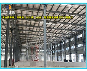 阜新硅酸盐防火板 厂房高强防火3-4小时 通风管道包覆A1级