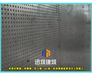 阜新迅筑防爆墙 岩棉芯材抗爆板抗爆墙施工 定制服务